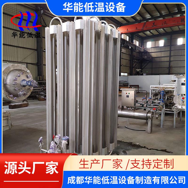 成都华能低温液体汽化器1000立方/时液氮液氧汽化器