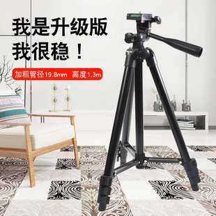 厂家直销跨境1.3米加粗手机直播三脚架tripod全景相机支架仪器工