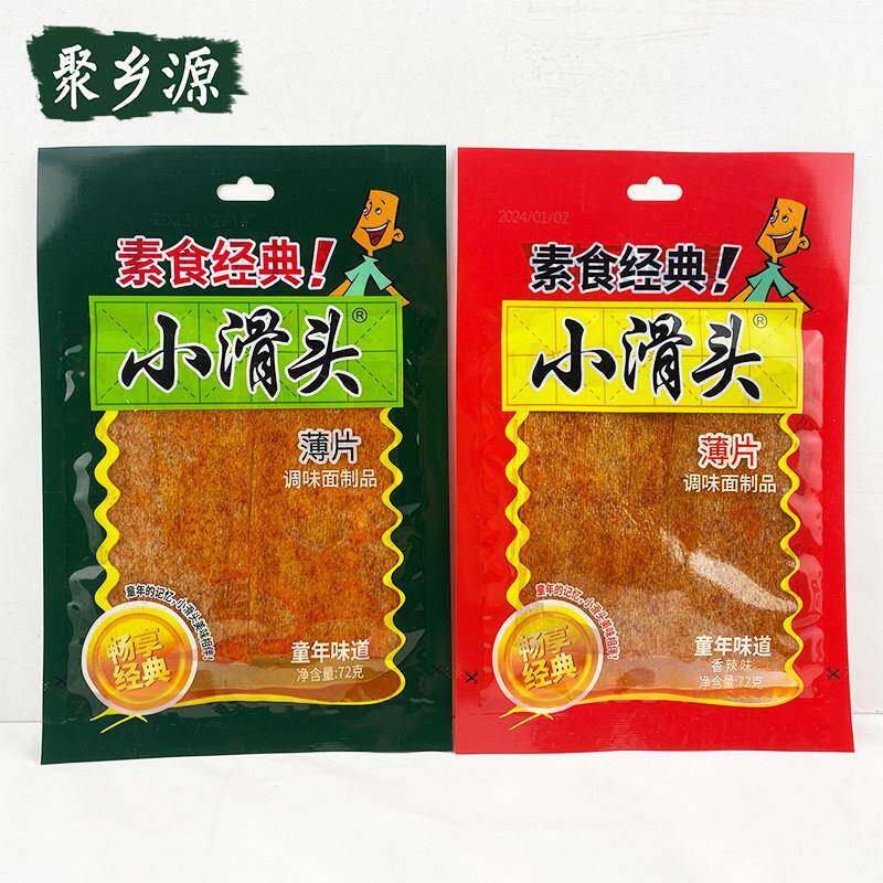 72g大包麻辣小滑头辣片麻辣零食经典校园童年味道薄片海苔辣条