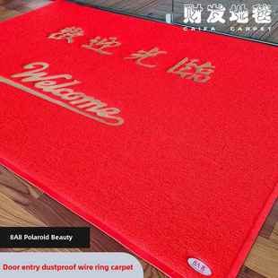 宝丽来8A进出安全红地毯欢迎来到入口处酒店欢迎耐磨防滑地垫