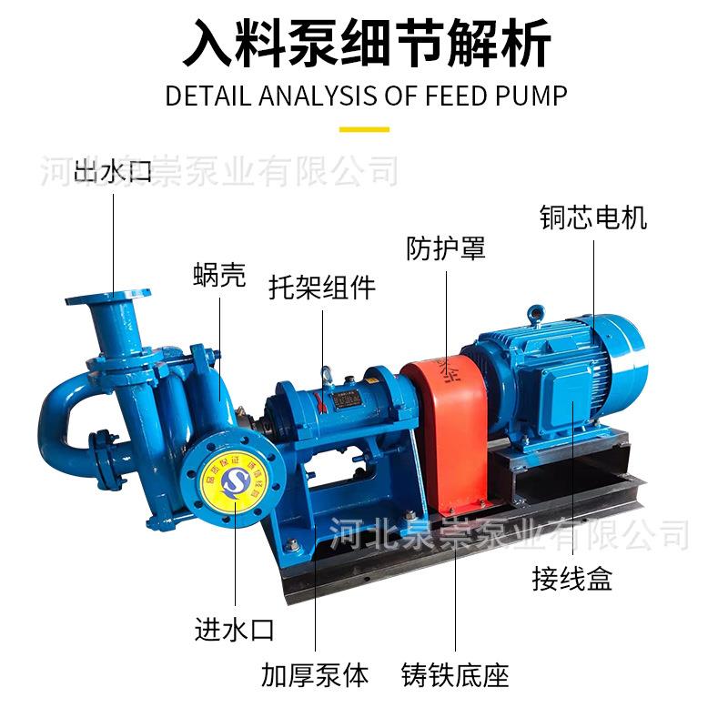 直供压滤机入料泵 高铬合金卧式加压杂质泵 浮选机污泥洗煤入料泵