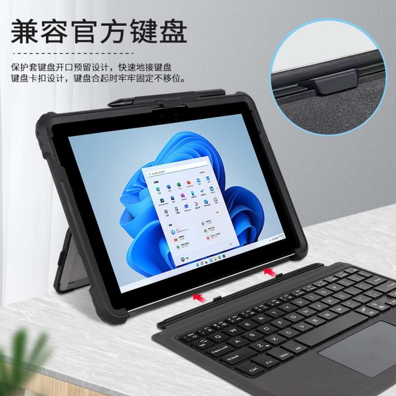 适用微软surfacepro9保护套笔槽pro11/10亚克力防摔pro4/5/6/7透明壳兼容键盘go1/2/3/4平板电脑二合一保护壳