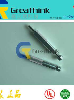 J5800-003 11-26-0029 11260029 MOLEX原厂退针器工具2.36端子