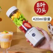 正品 家电用多功能型动迷你炸水果汁机搅拌榨 立高榨汁机小便携格式