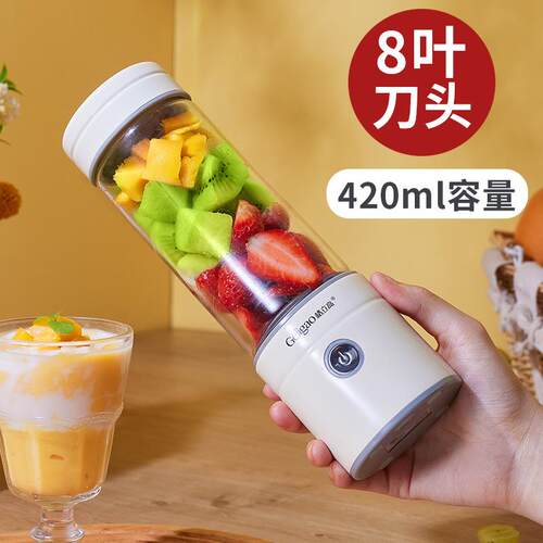 正品立高可携式榨格功汁机迷你动家用多能电碎冰炸水果汁机小型榨