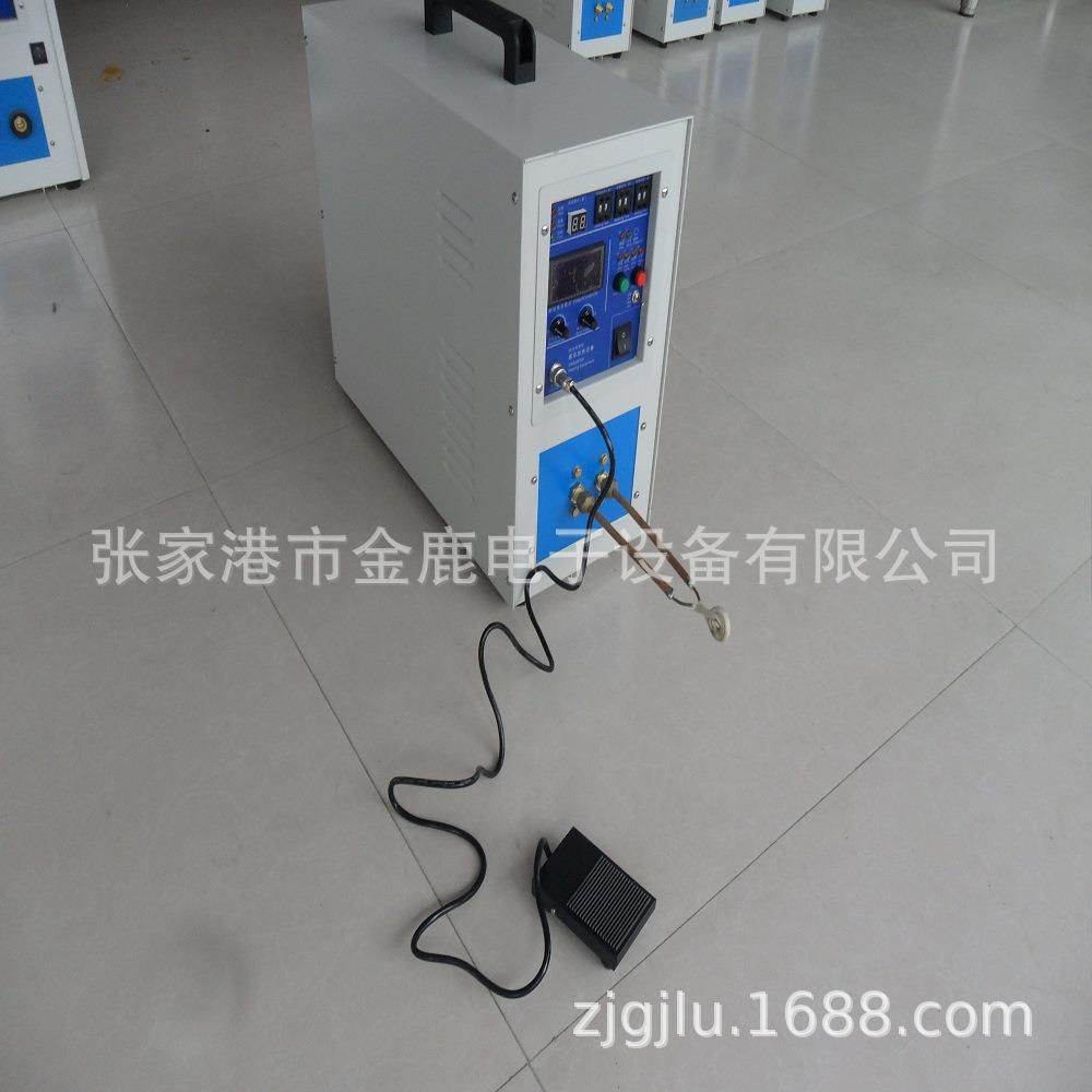 供应小中型 IGBT 高频机 高频炉 高频焊机 高频加热机 高频回火机