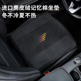 汽车坐垫四季 通用车上车内主驾驶高级感单片增高座垫小车轿车女士