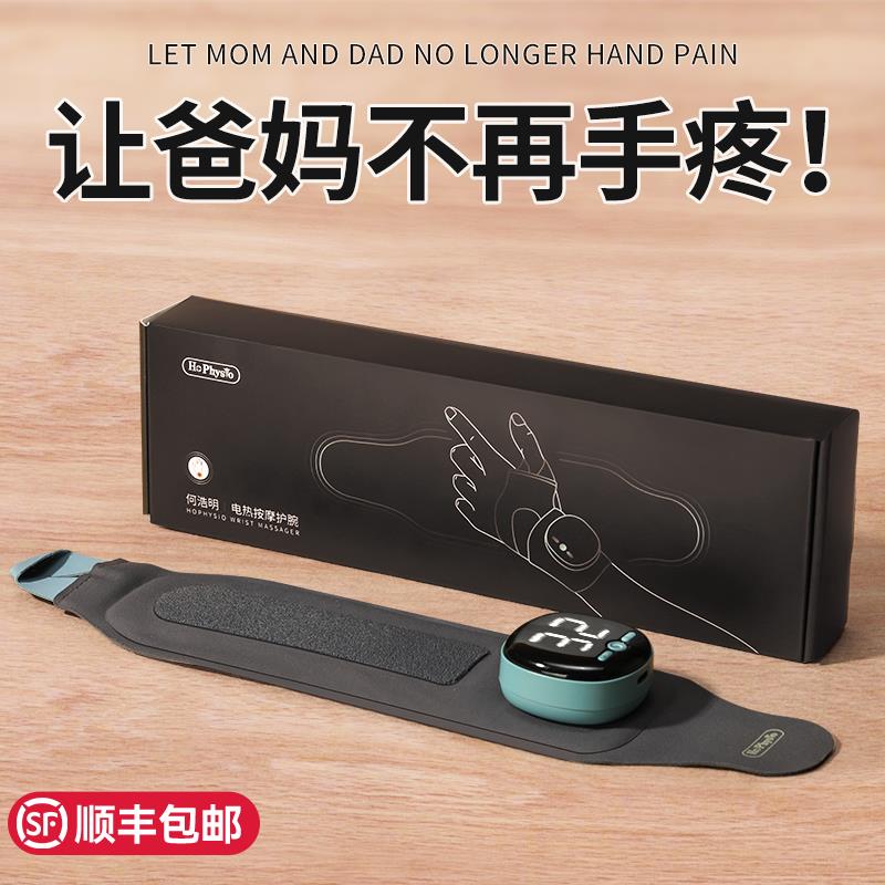 妈妈生日礼物适合送给母亲节给父亲爸爸长辈婆婆奶奶的老年人实用