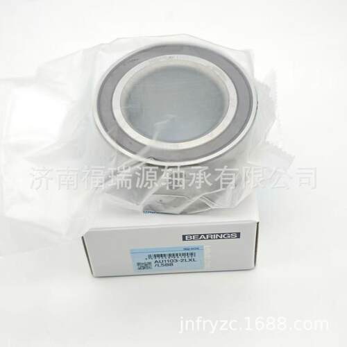 厂家供应汽车轮毂轴承 AU1103-2LXL/L588轴承 承接外贸订单