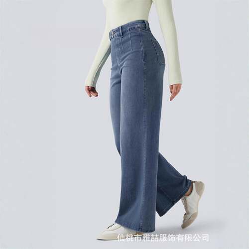 High Waisted Tummy Control Wide Leg Casual Jeans with