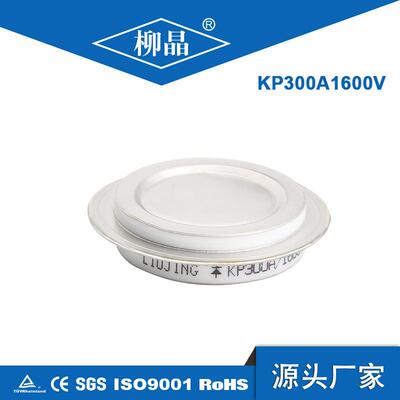 KP300A1600V 可控硅 凹形 KP300A800V 软启动用平板晶闸管
