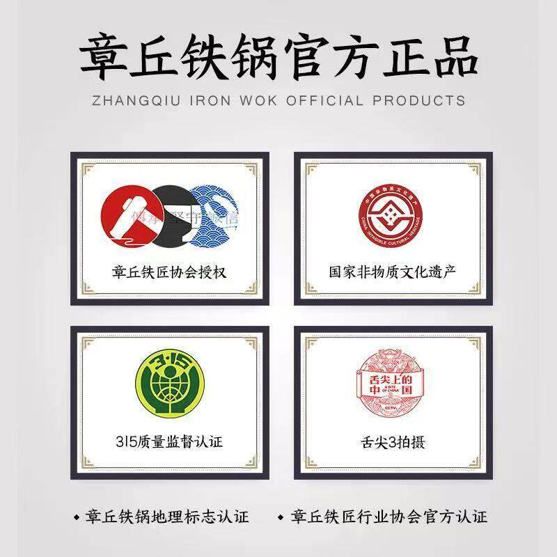 章丘铁手锅小副奶锅工迷你小锅加深宝宝食铁品锅不沾锅传统风铁锅