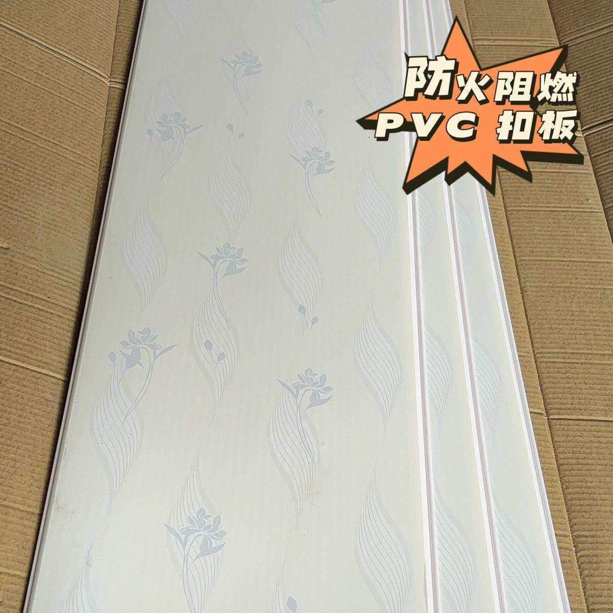 仿集成PVC吊顶扣板厨房阳台客厅卫生间卧室塑料扣板屋顶 3009