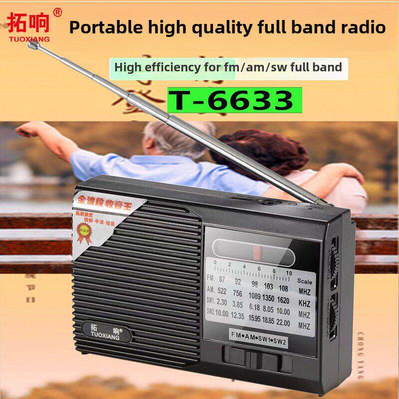 Tuofui T-6633便携式收音机老式手动全波段口袋老年外部迷你半导