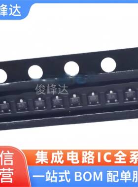 全新原装 2SC5658/2SA2029 SOT-723 网版印刷BR/FR 贴片三极管 20