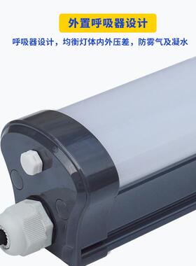 新款直销LED三防灯食品厂防水灯1.2米T8双管支架灯全套防水照明灯