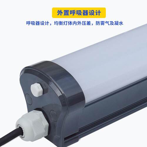 新款直销LED三防灯食品厂防水灯1.2米T8双管支架灯全套防水照明灯