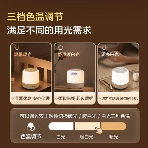 照明夜灯婴儿床头灯喂奶哺乳母婴灯卧室睡眠手提拍拍灯