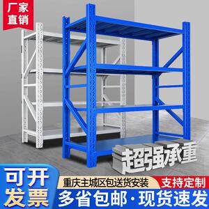 货架菜鸟驿站仓库仓储重庆快递多层不锈钢置物架承重型定制置物架