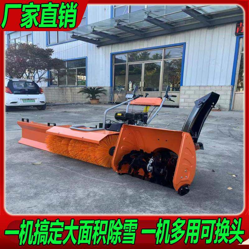 手推式扫雪机 全齿轮多功能除雪机 汽油电启动道路学校大棚抛雪机