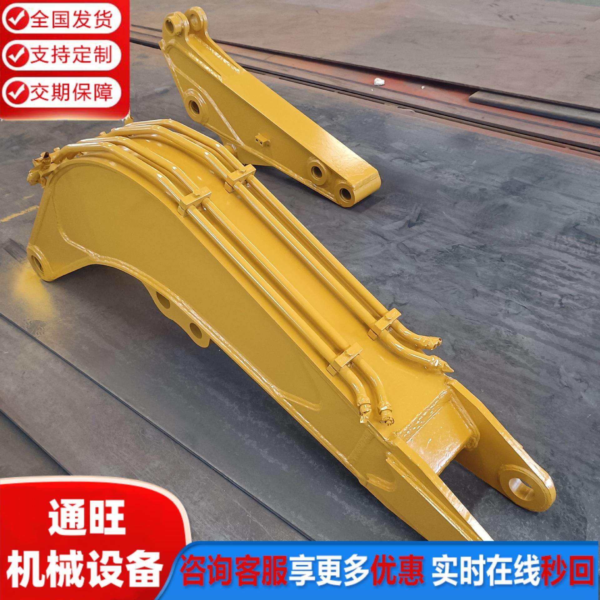 挖掘机加长套臂 加长标准大小臂改装简易拆楼清淤挖机长臂