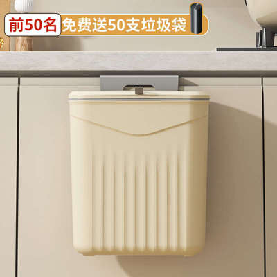 厨房垃圾桶家用2025新款壁挂式专用免弯腰大号带盖厕所卫生间客厅