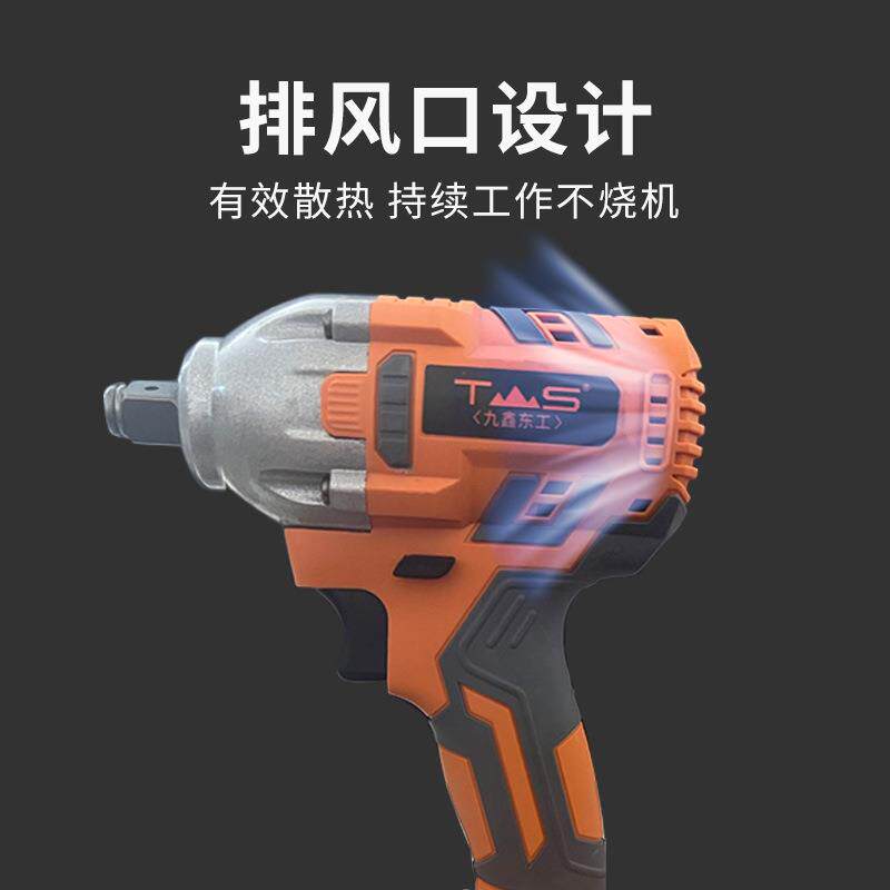 东工无刷锂电冲击扳手大扭力电动扳手汽修架子工套筒风炮电动工具