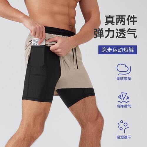 Running pants, outdoor fitness double-layer marathon