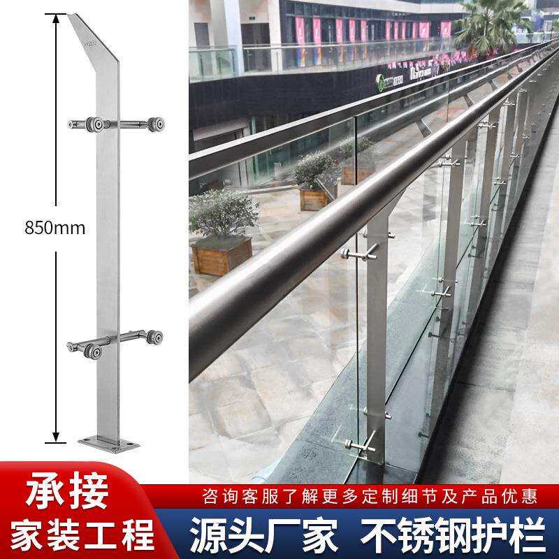 304不锈钢工程立柱玻璃楼梯扶手天桥地铁商场学校不锈钢护栏厂家