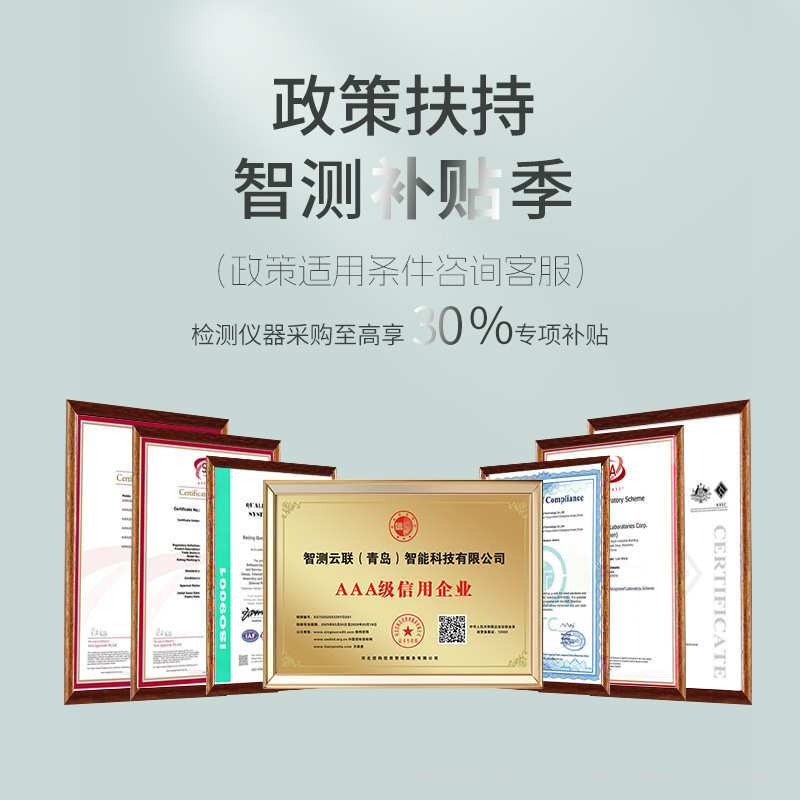 定制表面沉降位移监测仪全天气候监测地质灾害预警GNSS位移监测站