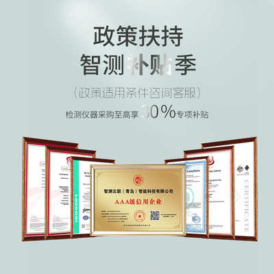 定制表面沉降位移监测仪全天气候监测地质灾害预警GNSS位移监测站