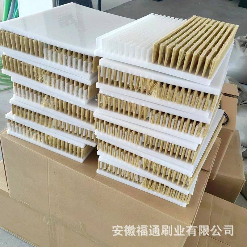 多种刷PVC板刷工毛刷数控冲床板PVC板刷刷工业机业械清洗除尘平整