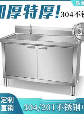 商用不锈钢水池柜加厚沥水移拉门储物操作台收残杀鱼台双槽