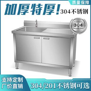 商用不锈钢水池柜加厚沥水移拉门储物操作台收残杀鱼台双槽