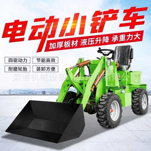 出口电动铲车轻松装卸轮式装载机液压升降果园农用小型四驱装载机