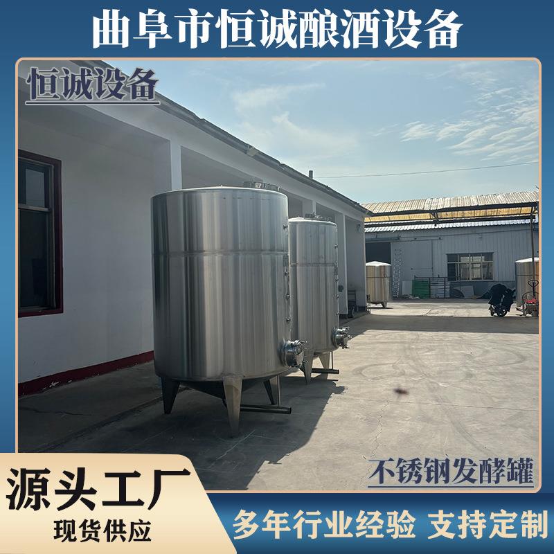 智能控温不锈钢酿酒发酵罐,适配白酒啤酒黄酒等多酒种酿造