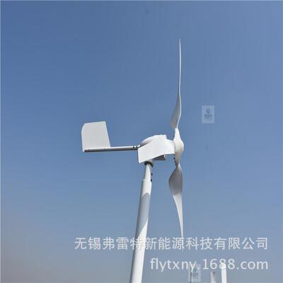 微风家用型风力发电机F-400500600瓦风机发电稳定