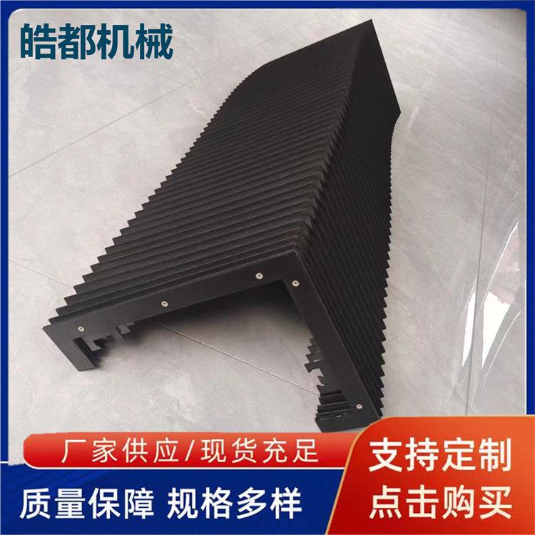 激光切割机4015风琴防护罩X轴伸缩罩横梁可伸缩防尘罩导轨护罩