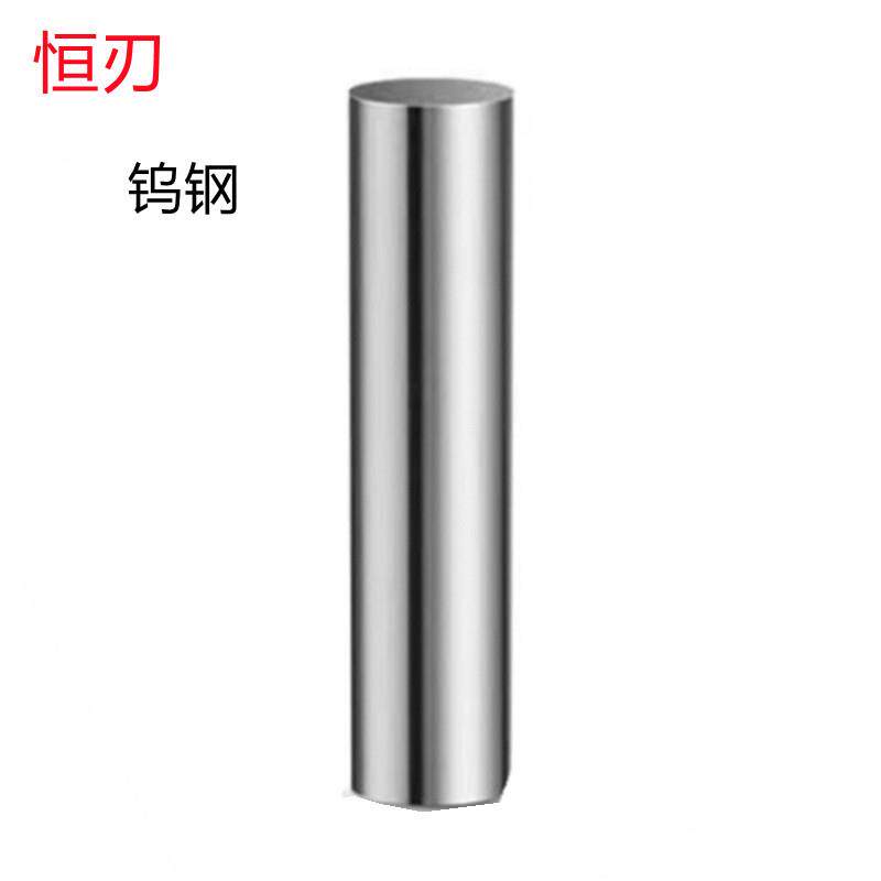 恒刃0.1MM/5.02MM/12.7MM/18.1MM/31MM非标超硬销售 钨钢针规