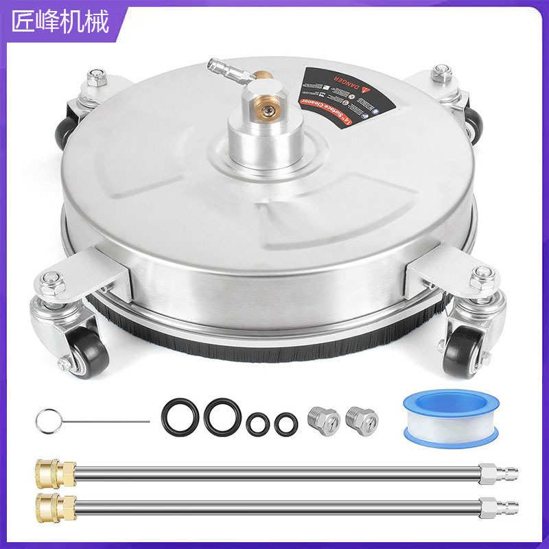 厂家直销高压清洗机不锈钢洗地盘14英寸 1/4英寸移动4轮表面清洗