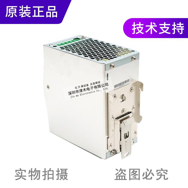 原装台湾明纬SDR-240-48/SDR-240-24 导轨电源220V转48V 5A
