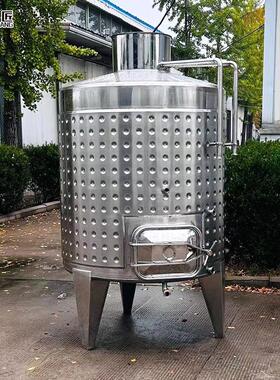 不锈钢发酵罐葡萄酒青梅酒发酵罐控温发酵罐乳制品发酵