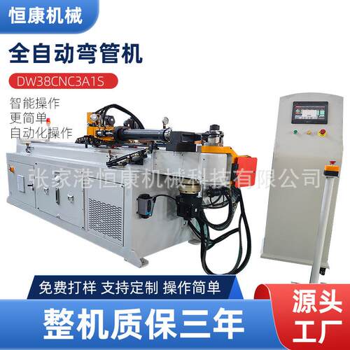 DW50CNC3A1S弯管机全自动弯管机液压弯管机不锈钢弯管机厂家