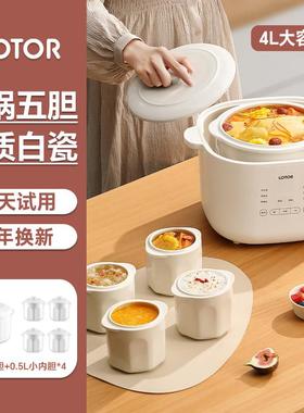 高档ltor电炖盅隔o炖家用大容量全自动4一5人电炖锅陶煲瓷汤炖水