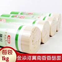 金沙河面条冀南香精制香菇挂面覆膜纸包中宽细圆龙须待煮汤面拌面
