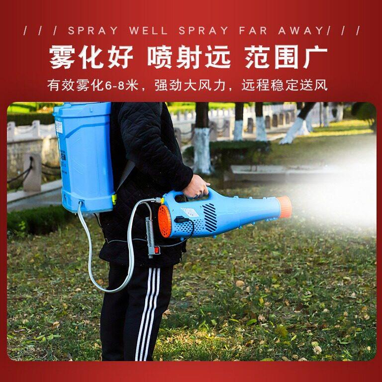 新款电动喷雾器风送桶农用打机全自动压消毒喷壶背负式喷洒器