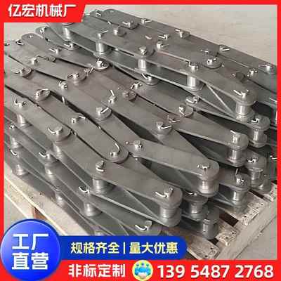 NE斗式提升机链条矿用工业输送链条耐磨板链式输送机传动链条