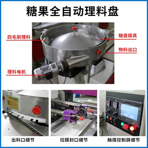 麦芽糖独立袋装装包机 灌心糖全自动包ZB250理装机棒 角糖高速包