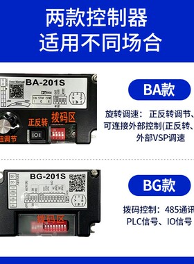 主槽防跑偏从动电动滚筒直839开径67内置送直流无刷电机输带流水