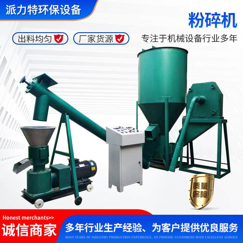 自吸式粉碎机静音强力厂家直销粉碎打五谷杂粮多功能搅拌机